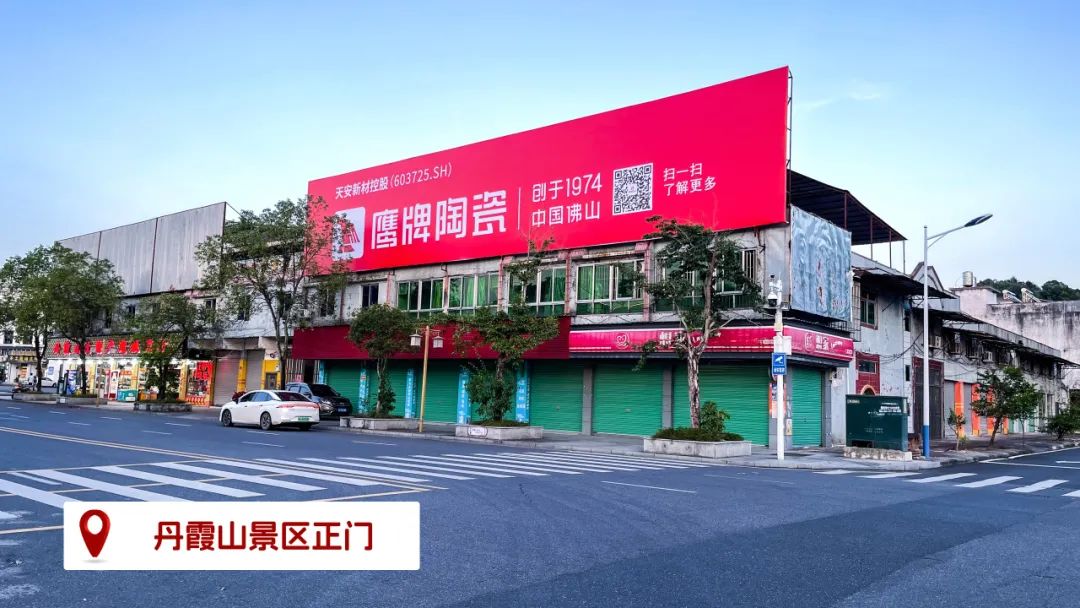 品牌登陸全國旅游圈，50歲的鷹牌閃耀新姿態(tài)(圖7)