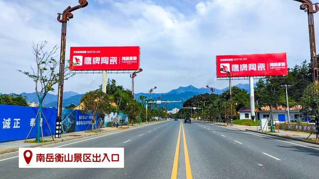 品牌登陸全國旅游圈，50歲的鷹牌閃耀新姿態(tài)(圖5)