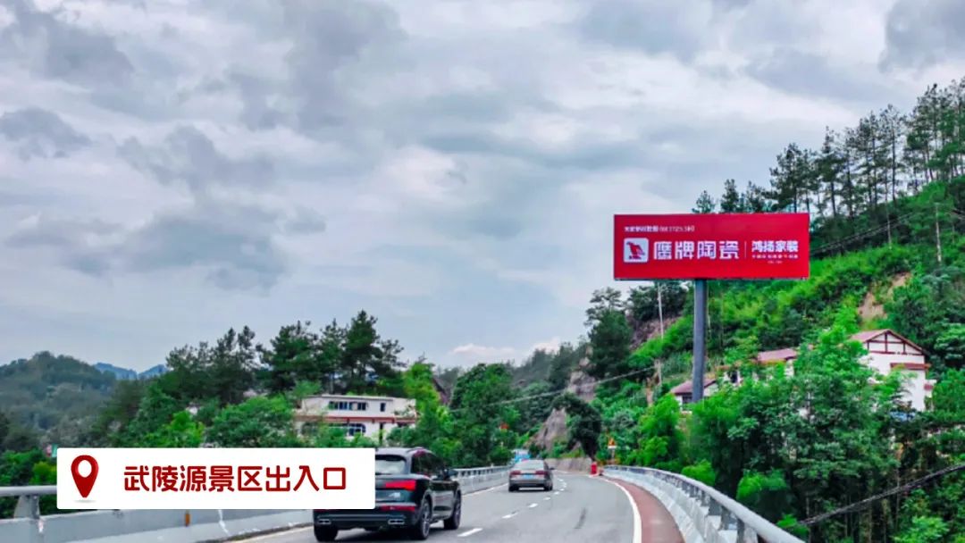 品牌登陸全國旅游圈，50歲的鷹牌閃耀新姿態(tài)(圖18)