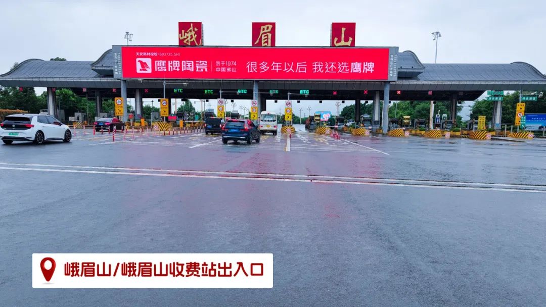品牌登陸全國旅游圈，50歲的鷹牌閃耀新姿態(tài)(圖14)