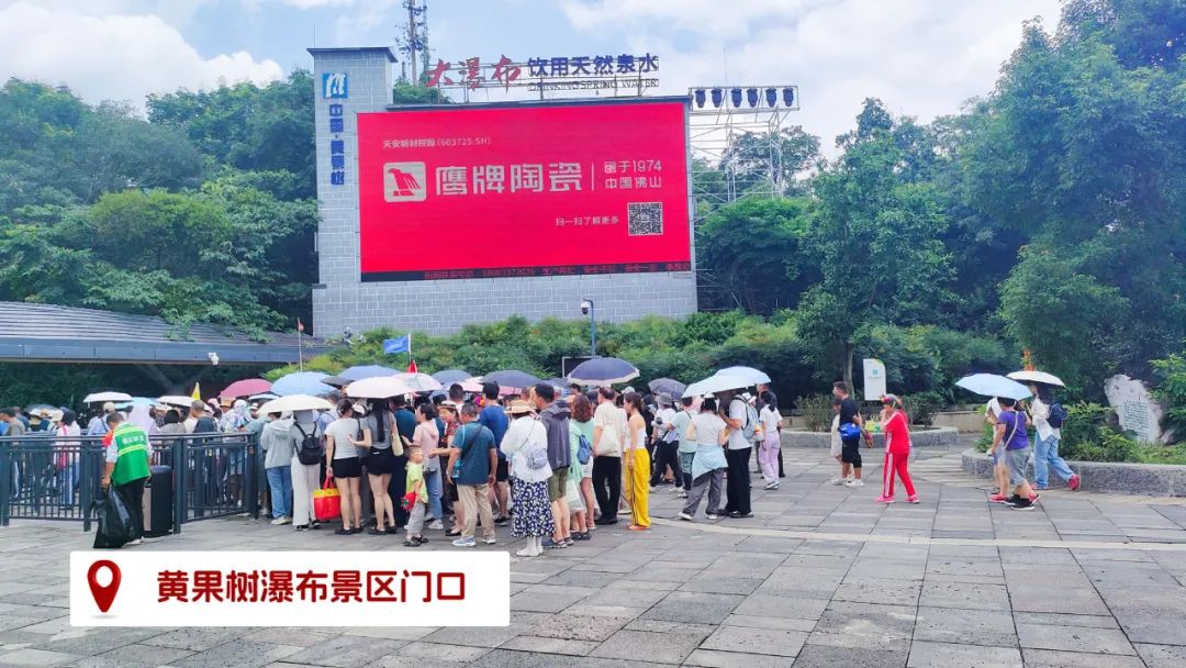 品牌登陸全國旅游圈，50歲的鷹牌閃耀新姿態(tài)(圖15)