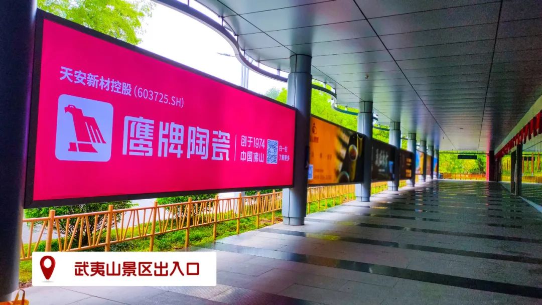 品牌登陸全國旅游圈，50歲的鷹牌閃耀新姿態(tài)(圖23)
