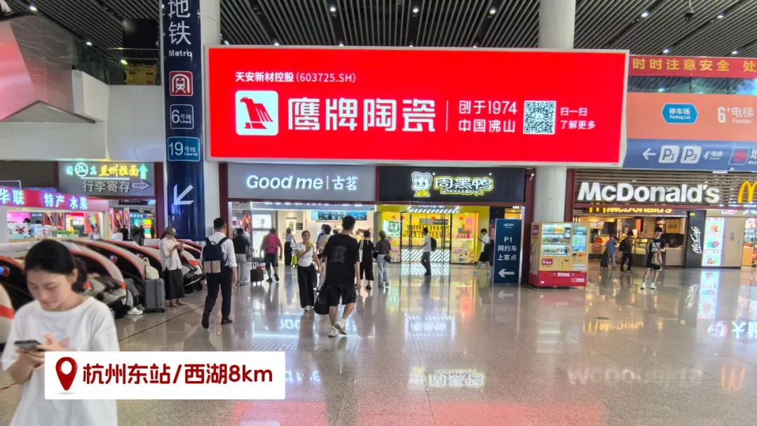 品牌登陸全國旅游圈，50歲的鷹牌閃耀新姿態(tài)(圖24)