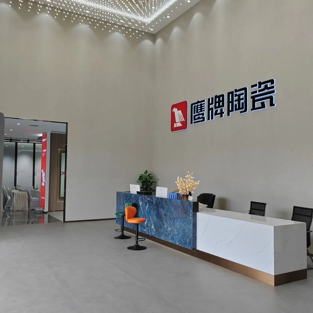鷹牌50周年 門(mén)店風(fēng)采｜四川夾江鷹牌旗艦店，為品質(zhì)之家打造新典范！(圖3)