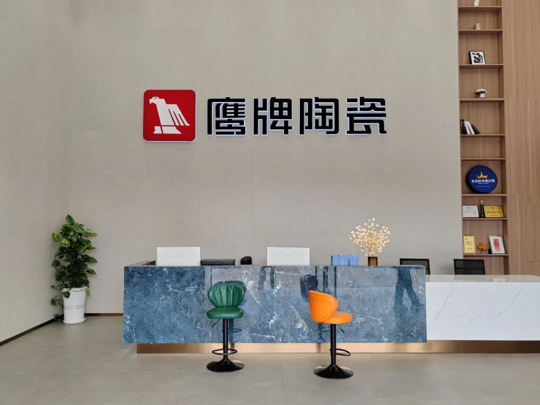 鷹牌50周年 門(mén)店風(fēng)采｜四川夾江鷹牌旗艦店，為品質(zhì)之家打造新典范！(圖2)