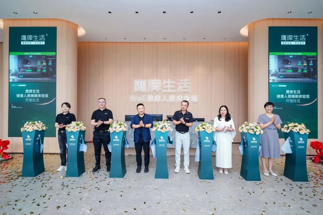 "芳華五十、筑夢(mèng)百年" ——鷹牌集團(tuán)五十周年青春音樂(lè)會(huì)圓滿舉行！(圖1)