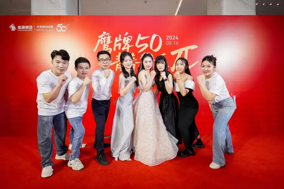 "芳華五十、筑夢(mèng)百年" ——鷹牌集團(tuán)五十周年青春音樂(lè)會(huì)圓滿舉行！(圖8)