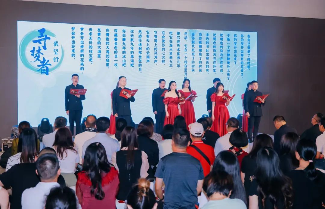 "芳華五十、筑夢(mèng)百年" ——鷹牌集團(tuán)五十周年青春音樂(lè)會(huì)圓滿舉行！(圖23)