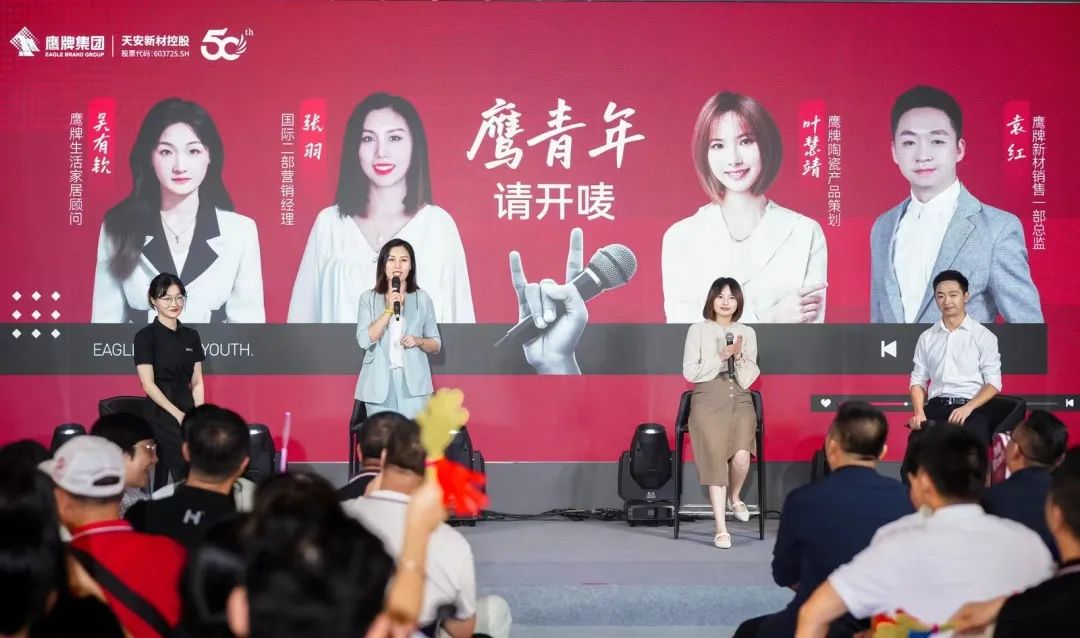 "芳華五十、筑夢(mèng)百年" ——鷹牌集團(tuán)五十周年青春音樂(lè)會(huì)圓滿舉行！(圖24)