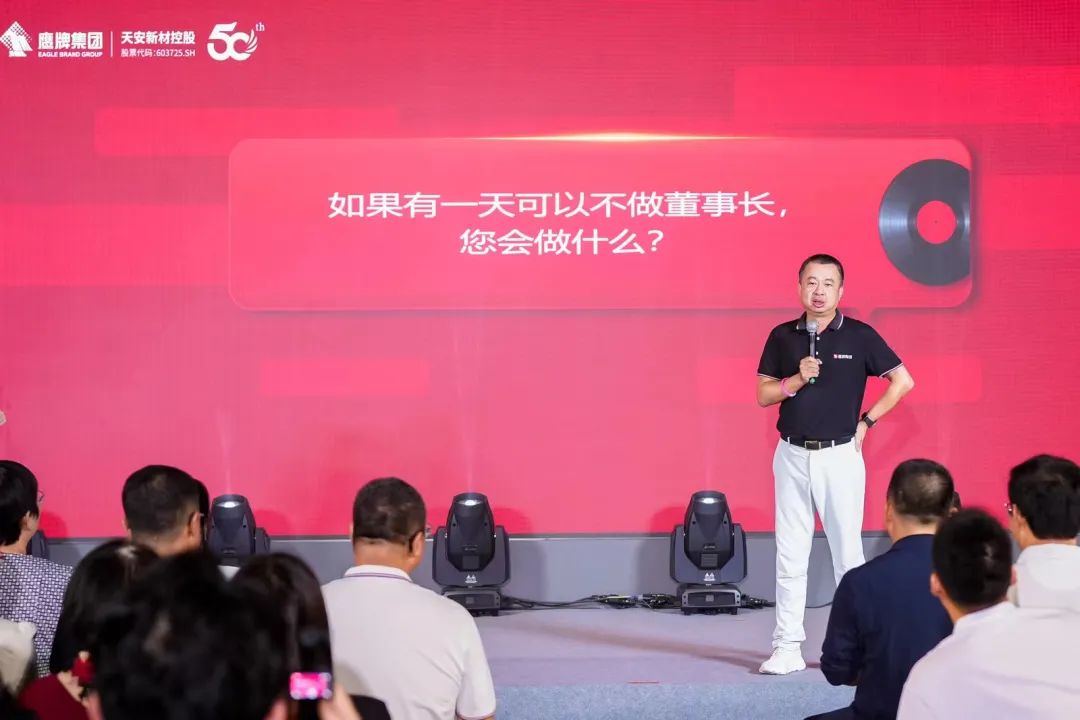 "芳華五十、筑夢(mèng)百年" ——鷹牌集團(tuán)五十周年青春音樂(lè)會(huì)圓滿舉行！(圖29)