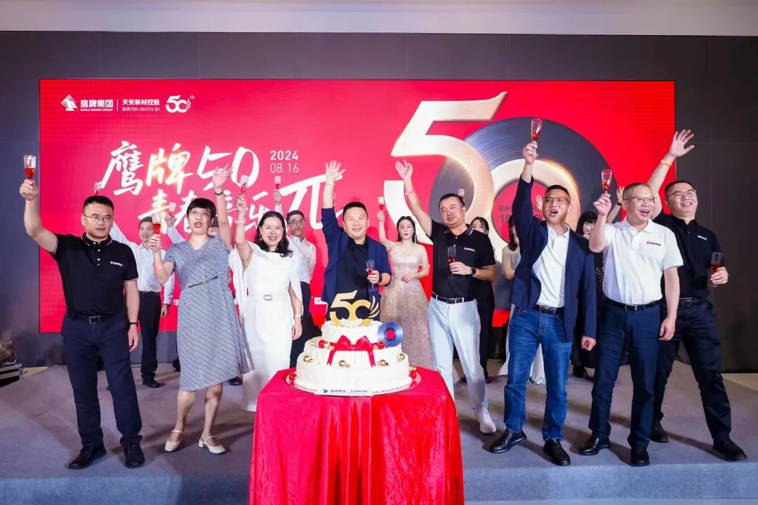 "芳華五十、筑夢(mèng)百年" ——鷹牌集團(tuán)五十周年青春音樂(lè)會(huì)圓滿舉行！(圖33)