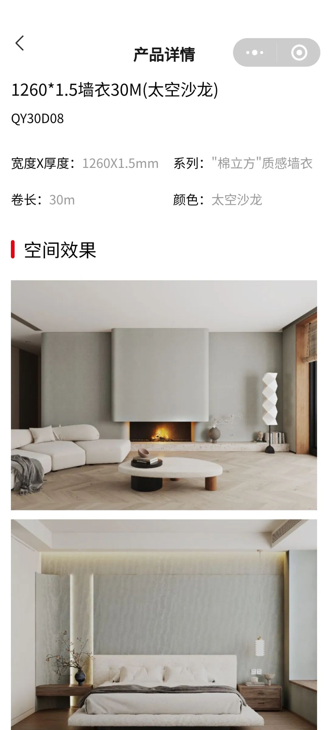 鷹牌陶瓷產(chǎn)品小程序正式上線！快來get使用指南！(圖11)