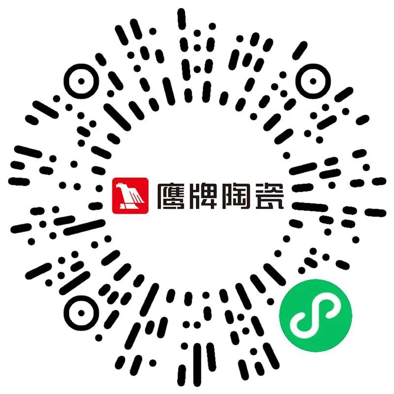 鷹牌陶瓷產(chǎn)品小程序正式上線！快來get使用指南！(圖3)