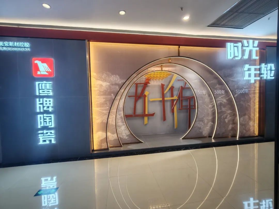 鷹牌50周年 門店風采｜河南駐馬店鷹牌旗艦店，讓雅致成為生活的底色(圖5)