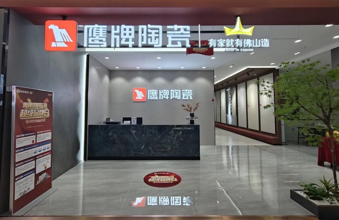 鷹牌50周年 門店風采｜河南駐馬店鷹牌旗艦店，讓雅致成為生活的底色(圖2)