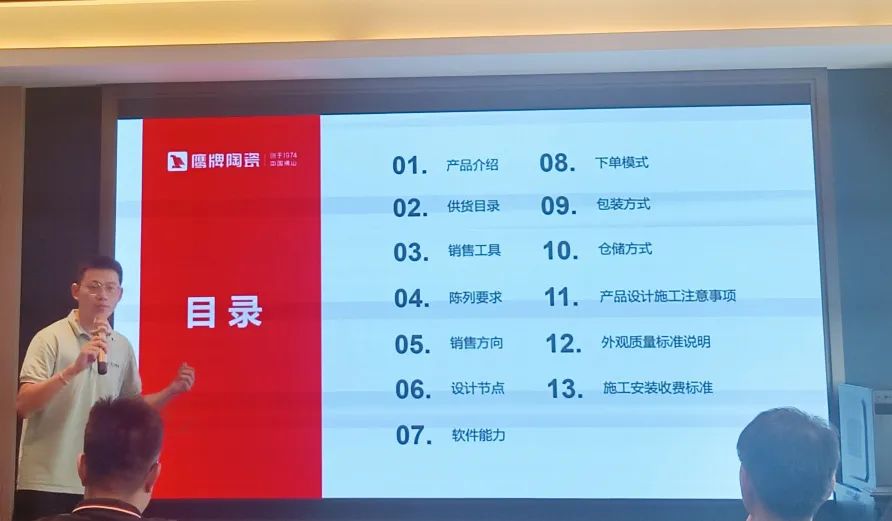 破局搶單 決勝終端｜2024鷹牌陶瓷區(qū)域培訓(xùn)會(huì)-南寧站圓滿舉行！(圖2)