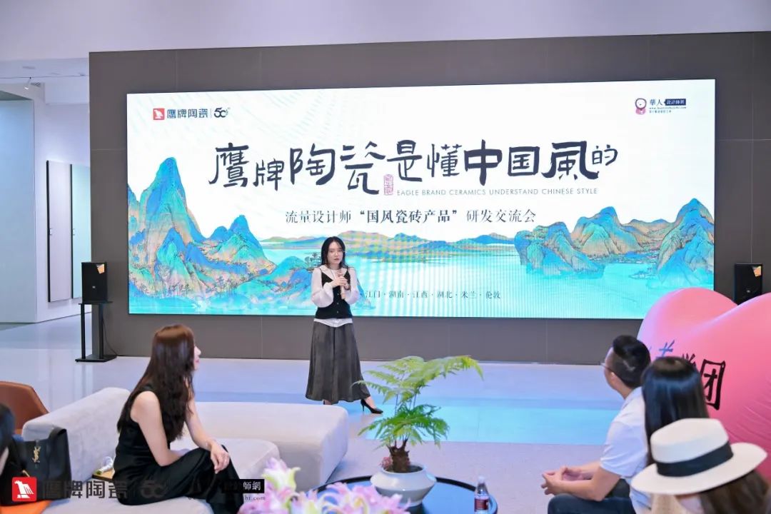 詩意風(fēng)雅“中國瓷·宋系列”鷹牌陶瓷是懂中國風(fēng)的一一設(shè)計(jì)師“國風(fēng)瓷磚產(chǎn)品”研發(fā)交流會圓滿收官(圖11)