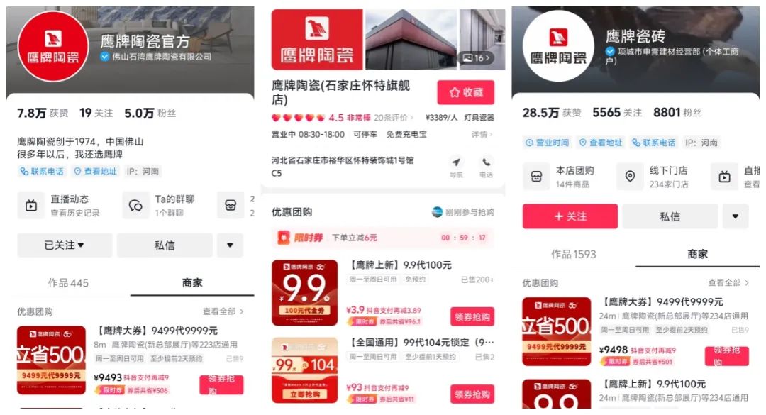 破局搶單 決勝終端｜2024鷹牌陶瓷區(qū)域培訓(xùn)暨秋季訂貨會(huì)-昆明站順利舉行(圖8)