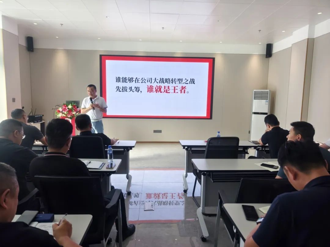識時知變 任重致遠｜2024年鷹牌集團營銷會議順利召開！(圖5)