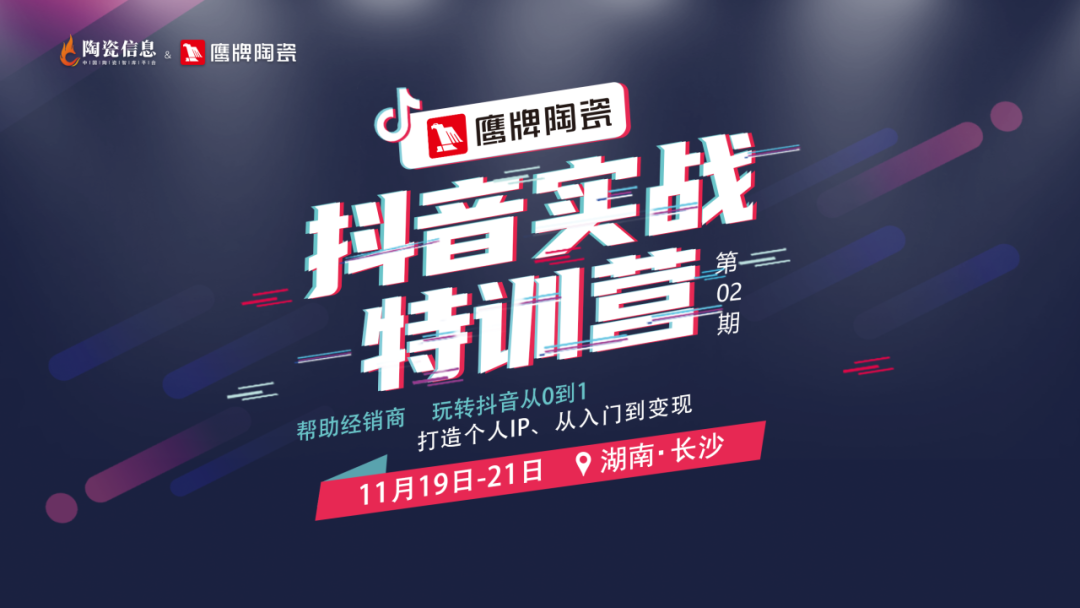 新媒體獲客丨流量致勝，助力門店業(yè)績(jī)?cè)鲩L(zhǎng)加速度！