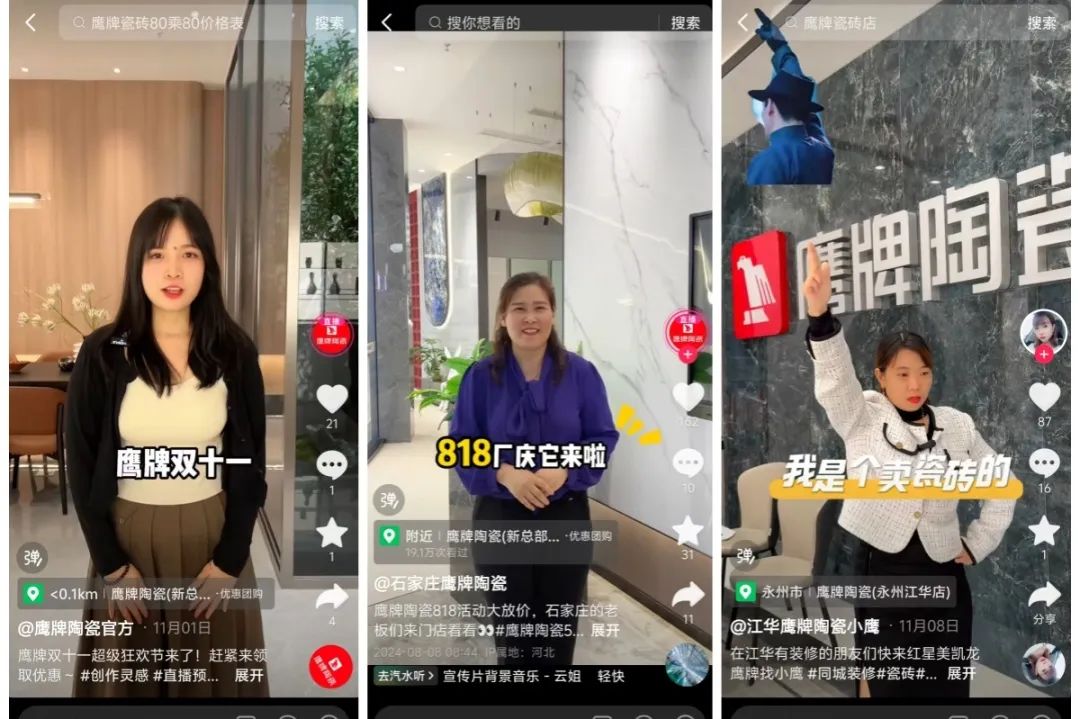 新媒體獲客丨流量致勝，助力門店業(yè)績(jī)?cè)鲩L(zhǎng)加速度！(圖15)