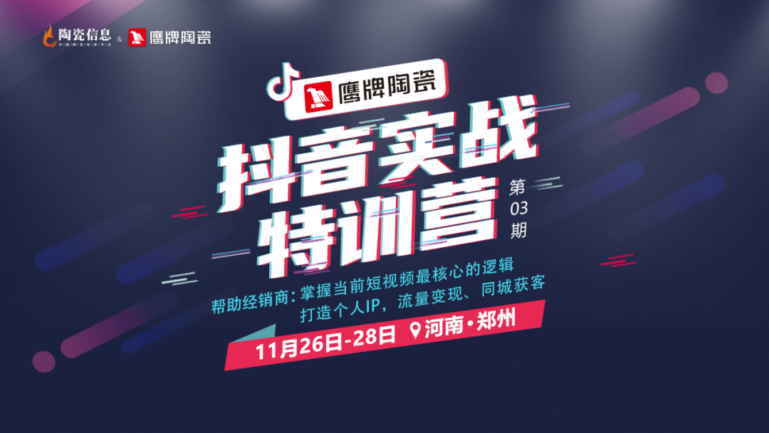 擁抱新媒體丨以流量為媒，賦能門店業(yè)績(jī)?cè)鲩L(zhǎng)騰飛！