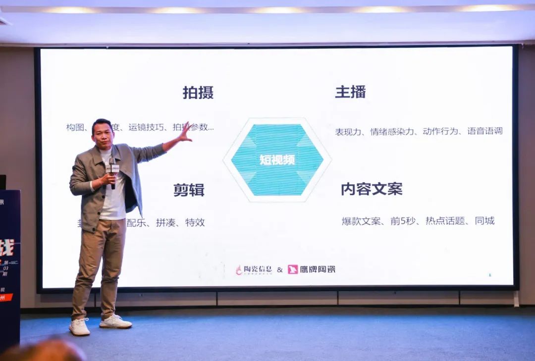 擁抱新媒體丨以流量為媒，賦能門店業(yè)績?cè)鲩L騰飛！(圖9)