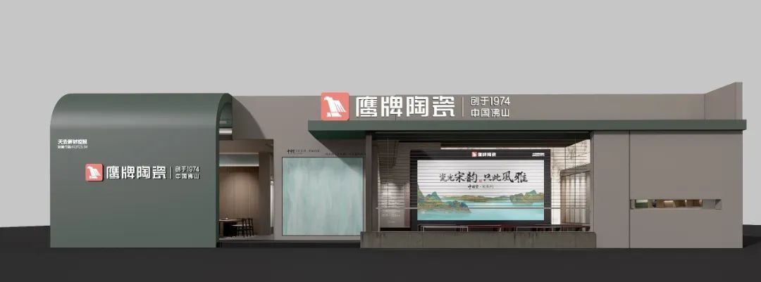 展館首發(fā)｜【游園·西園雅集】鷹牌陶瓷&廣州設(shè)計(jì)周，邀您共賞宋式雅韻(圖5)