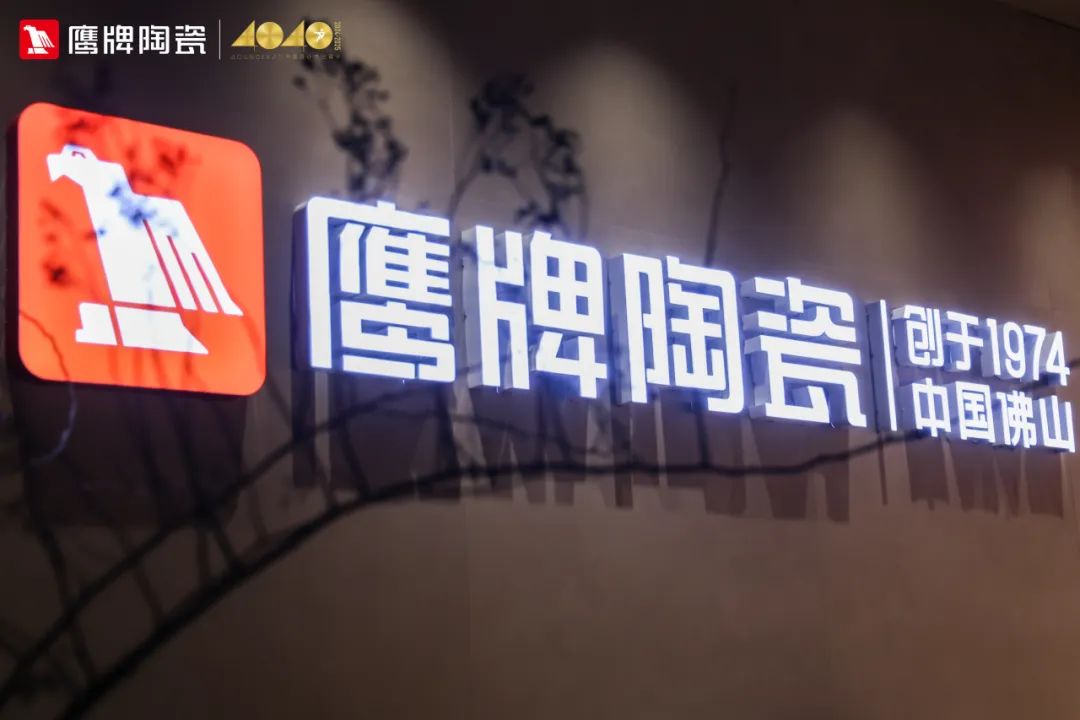 鷹牌陶瓷&廣州設(shè)計(jì)周｜【游園·西園雅集】，品味宋式雅韻，「一起」傳承東方之美(圖1)