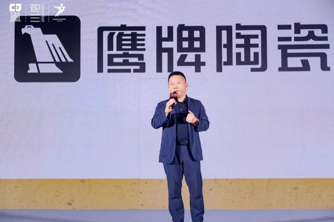 鷹牌陶瓷&廣州設(shè)計周｜展會精彩繼續(xù)，來鷹牌展館，驚喜不打烊(圖4)