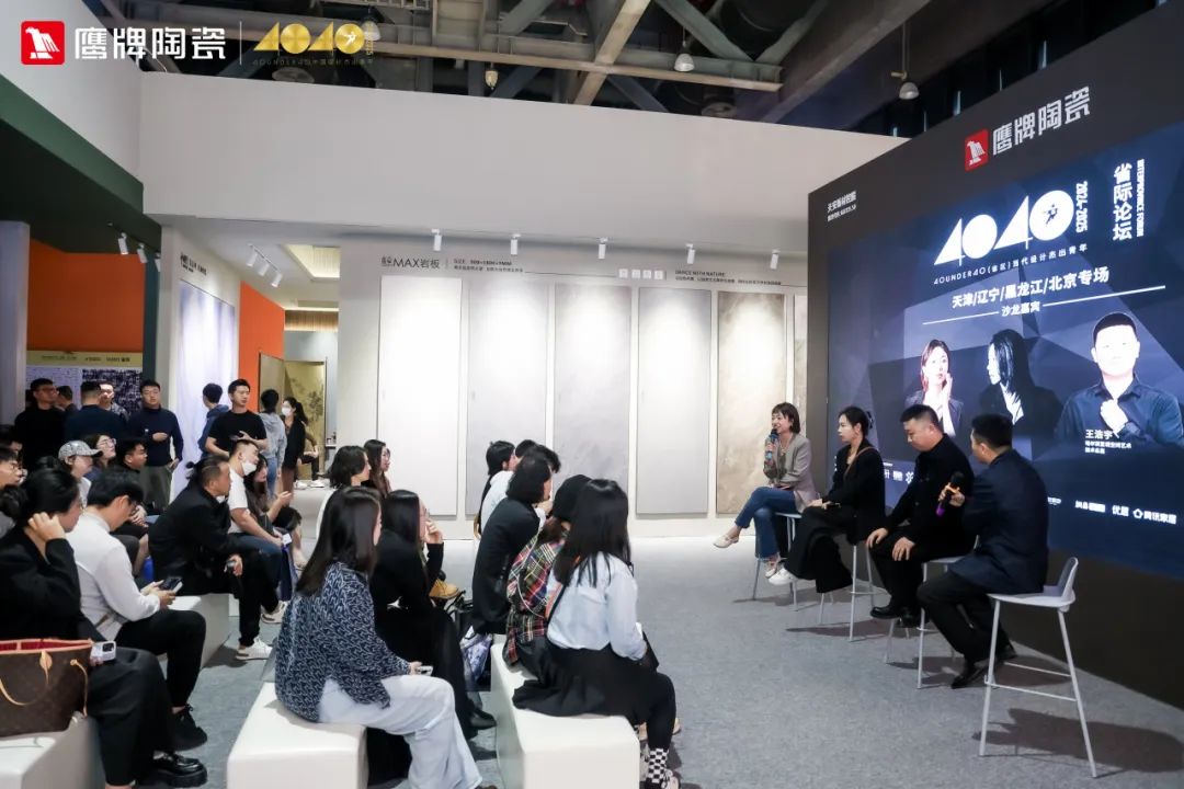 鷹牌陶瓷&廣州設(shè)計周｜展會精彩繼續(xù)，來鷹牌展館，驚喜不打烊(圖10)