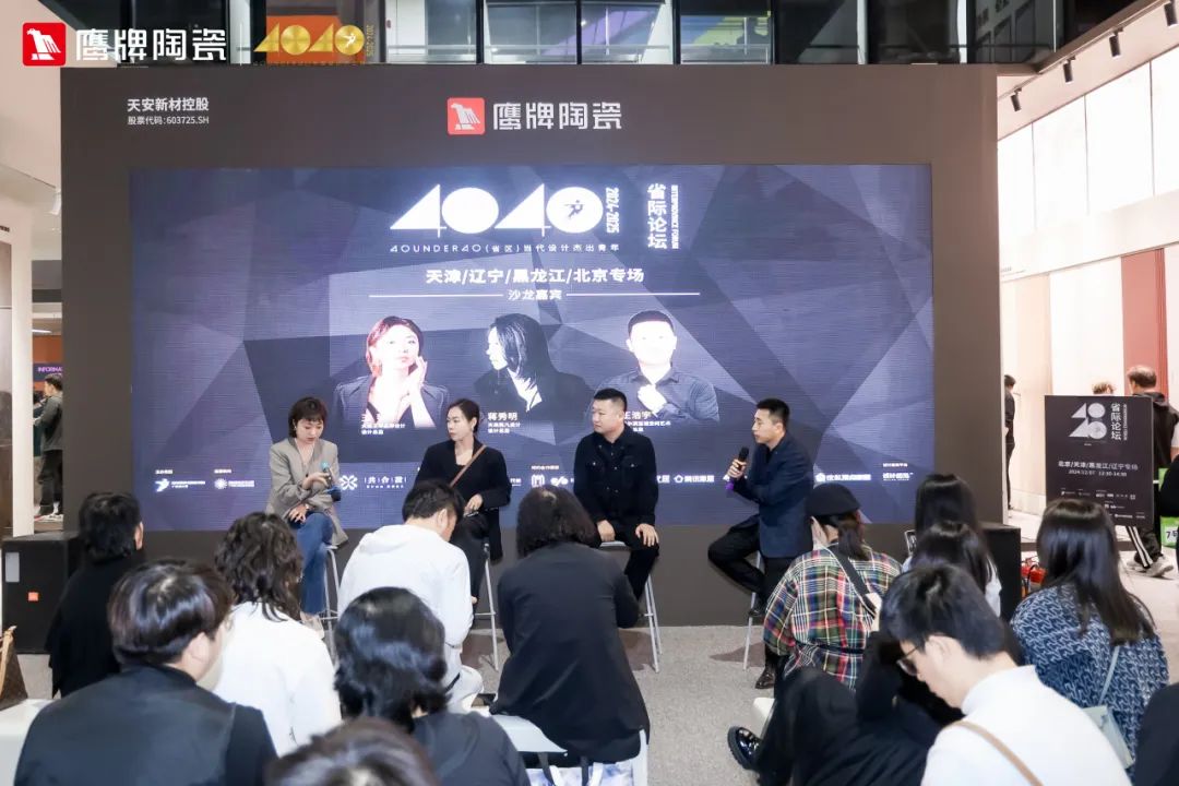 鷹牌陶瓷&廣州設(shè)計周｜展會精彩繼續(xù)，來鷹牌展館，驚喜不打烊(圖8)