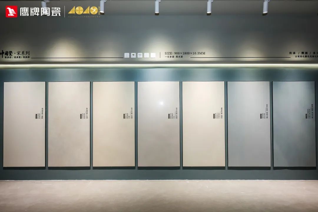 精彩綻放｜一起來看2024鷹牌陶瓷&廣州設(shè)計(jì)周5大亮點(diǎn)(圖11)