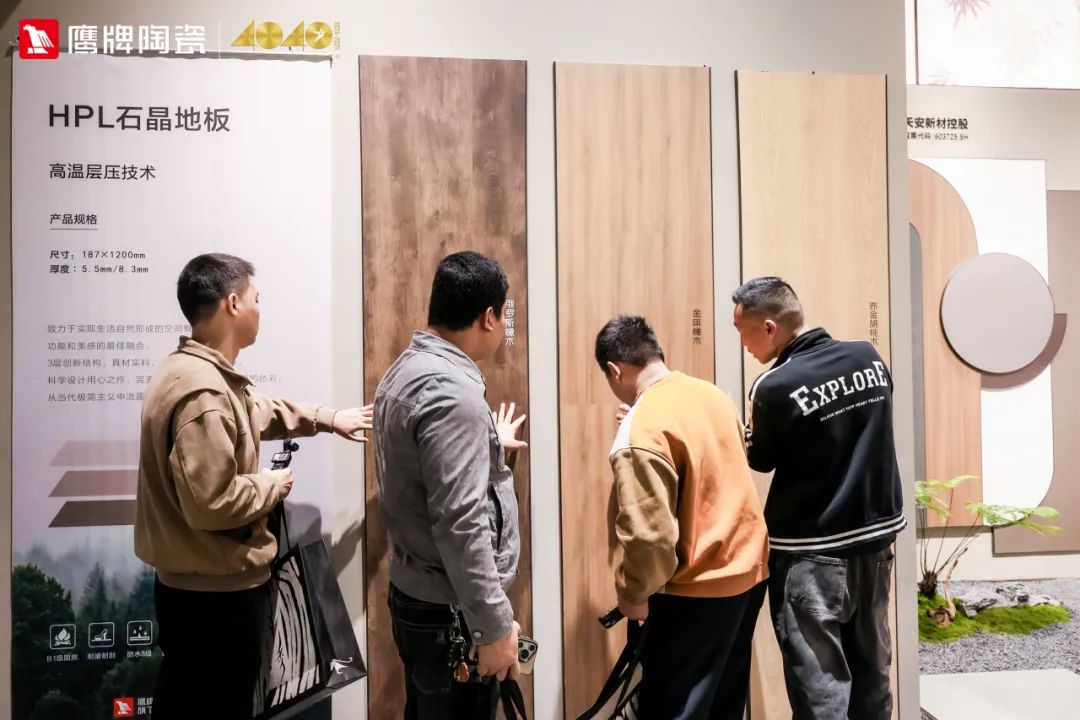 精彩綻放｜一起來看2024鷹牌陶瓷&廣州設(shè)計(jì)周5大亮點(diǎn)(圖14)