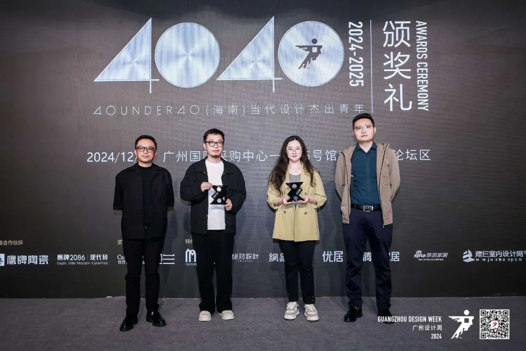 精彩綻放｜一起來看2024鷹牌陶瓷&廣州設(shè)計(jì)周5大亮點(diǎn)(圖24)