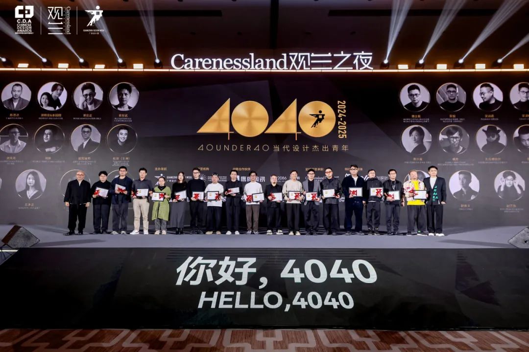 精彩綻放｜一起來看2024鷹牌陶瓷&廣州設(shè)計(jì)周5大亮點(diǎn)(圖20)