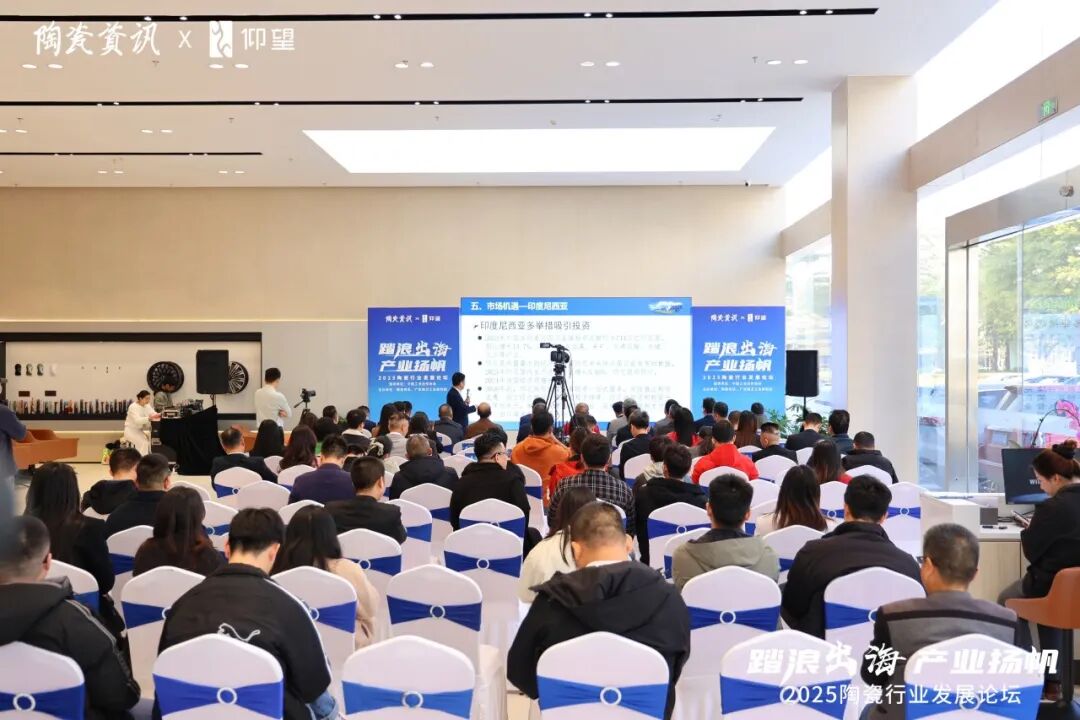 榮譽加冕|鷹牌陶瓷榮獲“2024年陶瓷十大品牌”大獎(圖2) 榮譽加冕|鷹牌陶瓷榮獲“2024年陶瓷十大品牌”大獎(圖2)