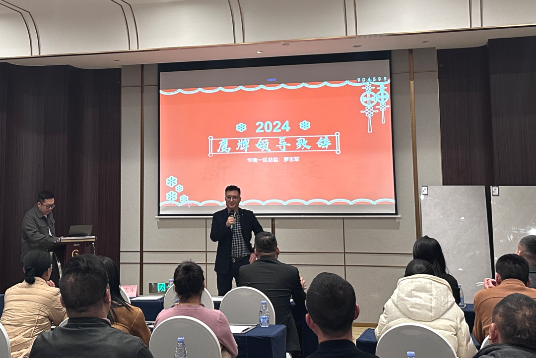 聚勢(shì)前行 贏戰(zhàn)終端｜鷹牌陶瓷2025年懷化中心倉年度營銷會(huì)議暨訂貨會(huì)圓滿落幕！(圖2)