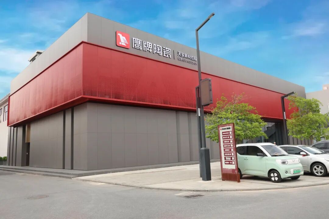 重磅榮譽｜鷹牌陶瓷榮登“佛山陶瓷品牌30強”名單！(圖6)