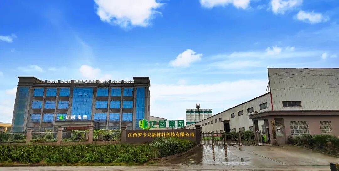 跨界合作｜鷹牌陶瓷&億固企業(yè)攜手打造聯(lián)名款產(chǎn)品，合力開創(chuàng)行業(yè)發(fā)展新典范(圖4)