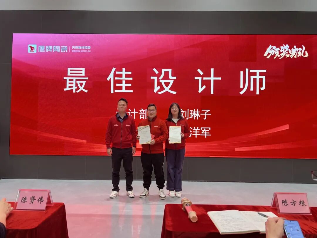 砥礪奮進(jìn)，攻堅(jiān)2025｜鷹牌營(yíng)銷中心開(kāi)年?duì)I銷會(huì)議圓滿舉行！(圖29)