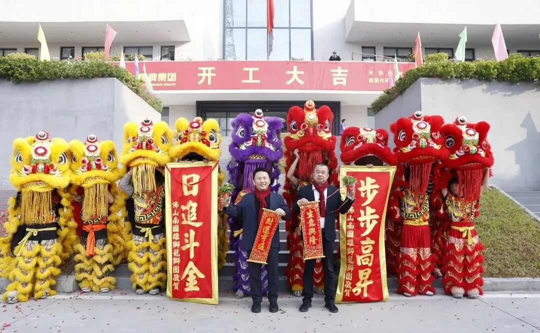 新程啟航，攜手奮進(jìn)｜鷹牌集團開工大吉！(圖11)