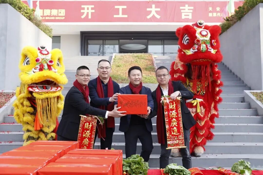 新程啟航，攜手奮進(jìn)｜鷹牌集團開工大吉！(圖22)