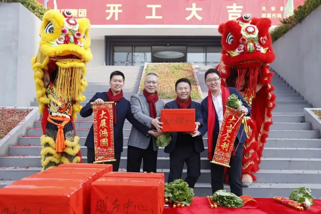 新程啟航，攜手奮進(jìn)｜鷹牌集團開工大吉！(圖20)