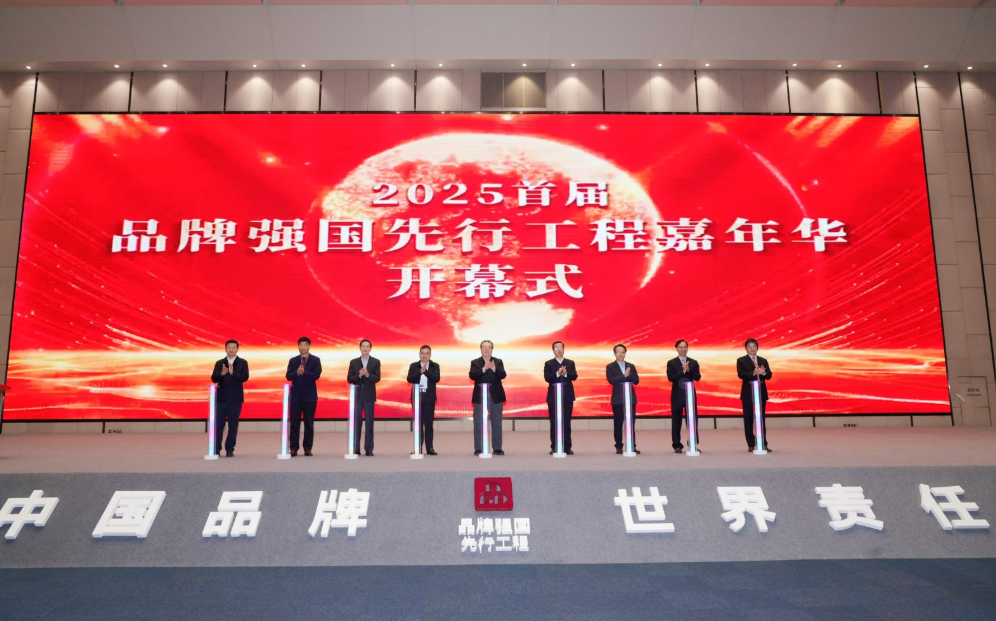 重大喜訊｜鷹牌陶瓷入選2025“國貨之光”計(jì)劃，參與制定品牌標(biāo)準(zhǔn)(圖1)