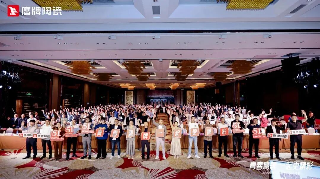 榮譽(yù)加冕｜鷹牌陶瓷榮獲第21屆新銳榜“陶瓷領(lǐng)軍品牌”、“原創(chuàng)設(shè)計(jì)產(chǎn)品金獎(jiǎng)”兩項(xiàng)大獎(jiǎng)(圖6)