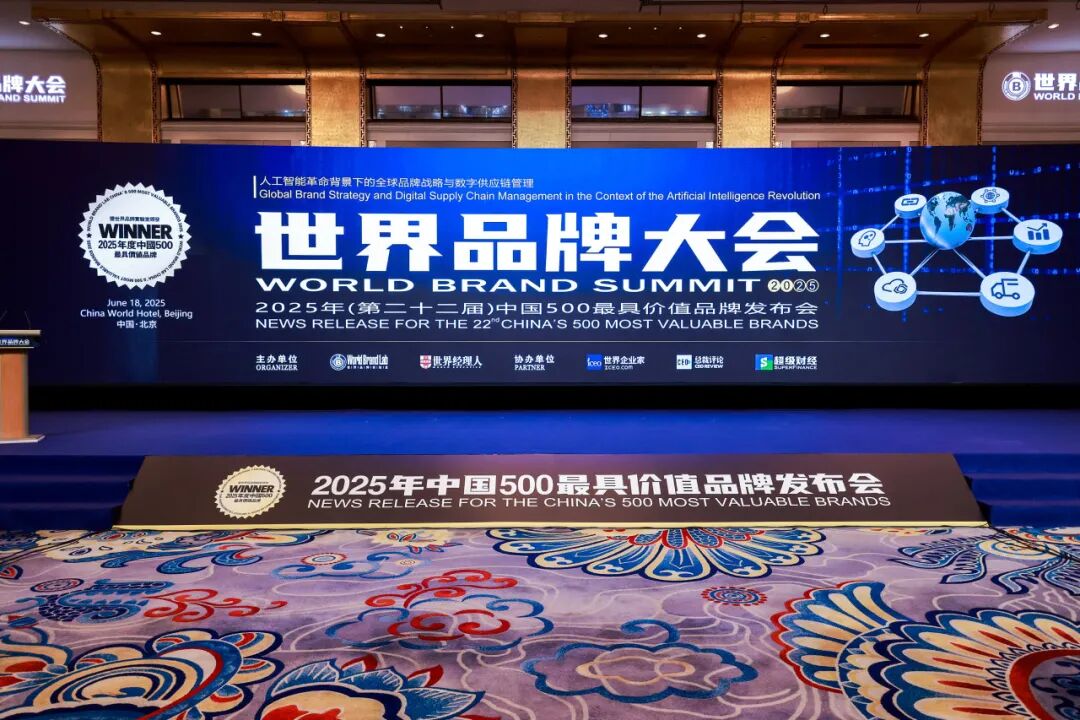 337.95億！鷹牌陶瓷連續(xù)上榜中國(guó)500最具價(jià)值品牌！