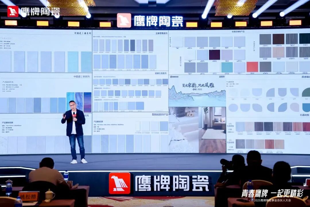 337.95億！鷹牌陶瓷連續(xù)上榜中國500最具價(jià)值品牌！(圖17)