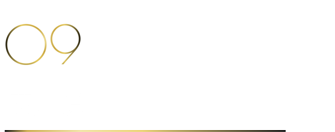 40 UNDER 40當(dāng)代設(shè)計(jì)杰出青年（2025-2026）參評(píng)章程正式發(fā)布！青年設(shè)計(jì)，銳不可當(dāng)！(圖14)