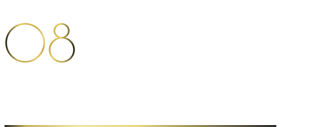 40 UNDER 40當(dāng)代設(shè)計(jì)杰出青年（2025-2026）參評(píng)章程正式發(fā)布！青年設(shè)計(jì)，銳不可當(dāng)！(圖13)